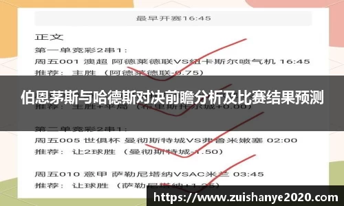 关键词3