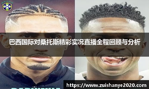 关键词2