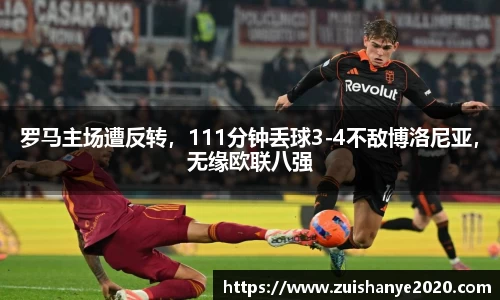 必一运动官方网站