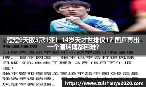bsport必一官方网站