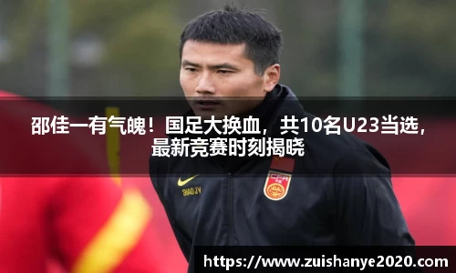 BSport必一