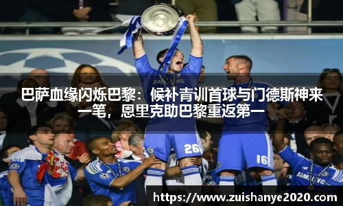 BSport必一